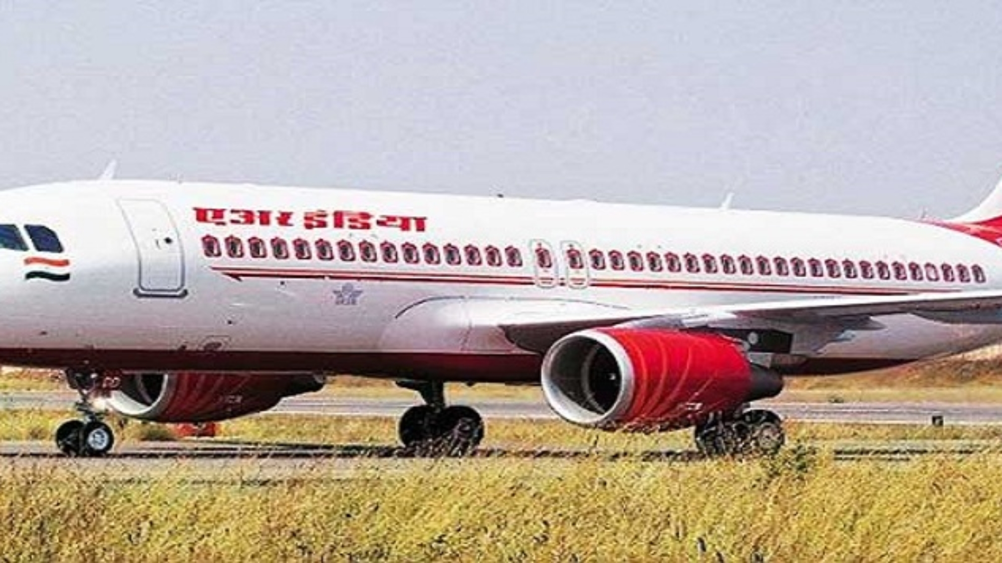 Air India Flights - Durgapur to Hyderabad